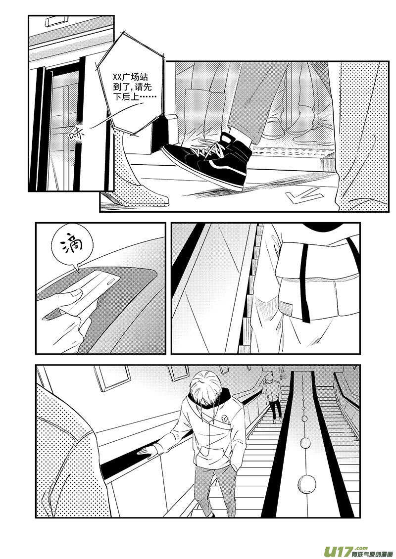 三十五（上）-第63话