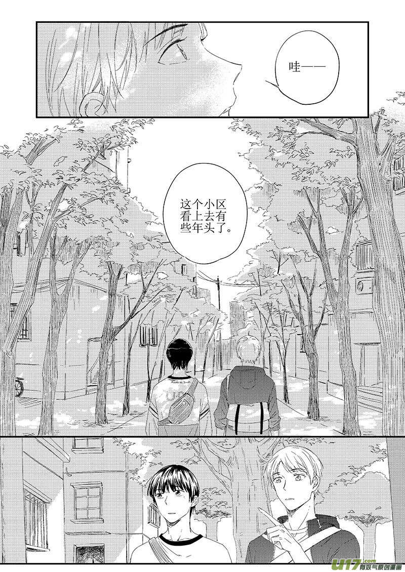 三十八（上）-第69话