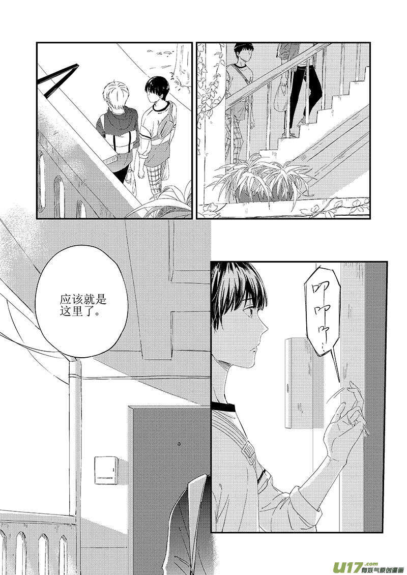 三十八（上）-第69话