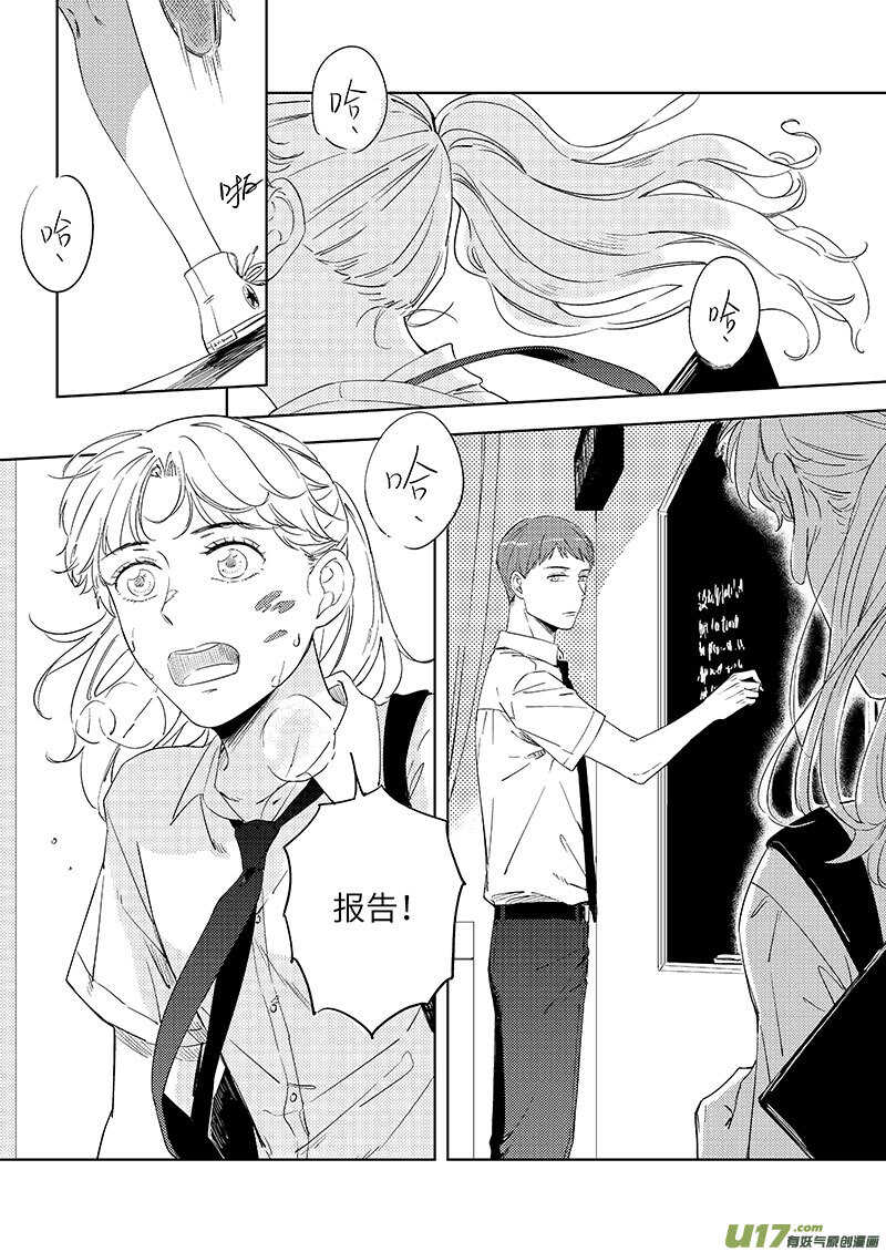40上【BG回忆篇，谨慎阅读-第73话