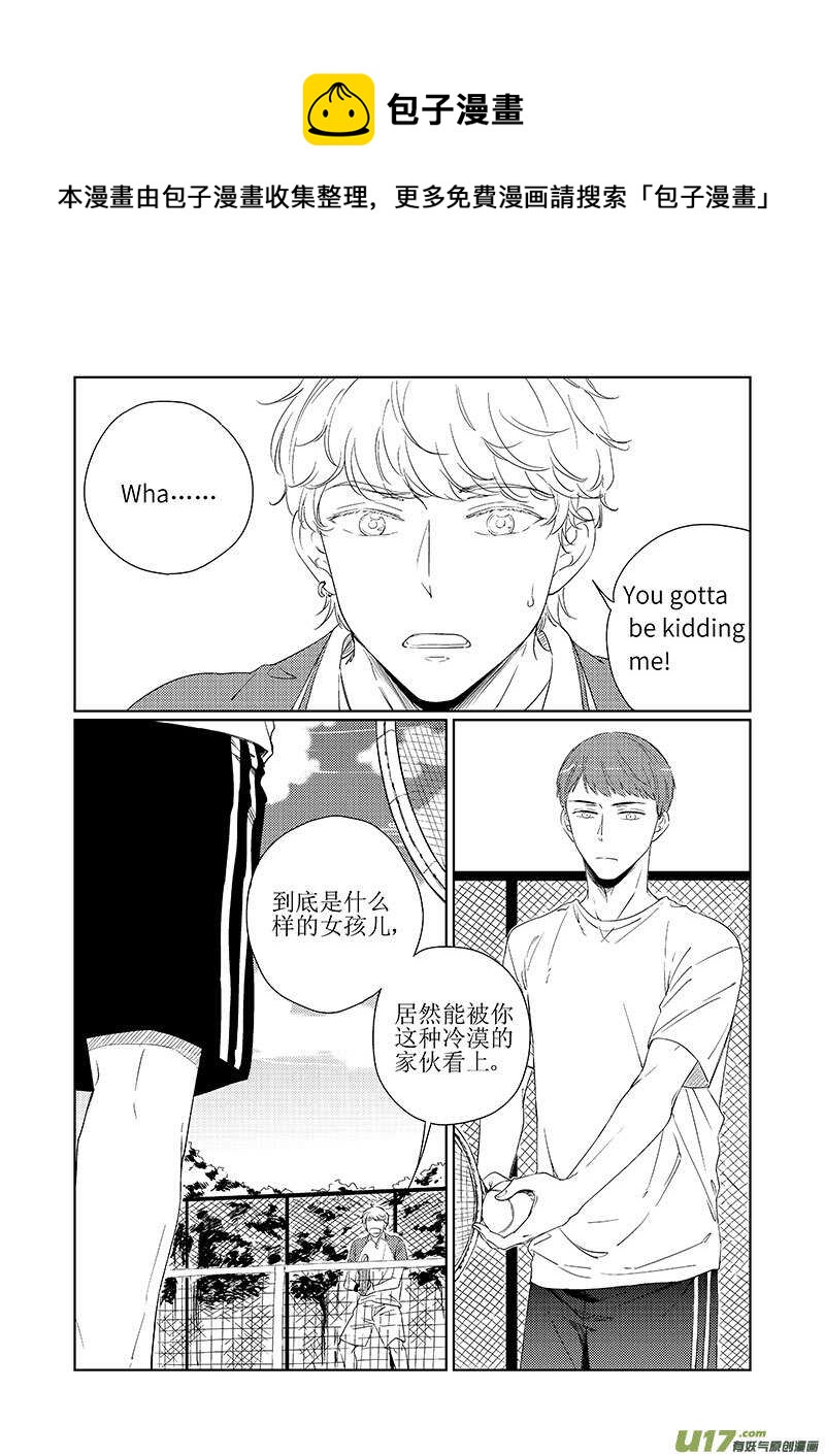 41上【BG回忆篇，谨慎阅读-第75话