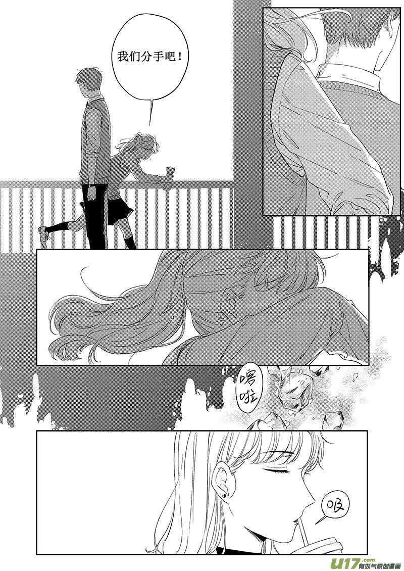 41上【BG回忆篇，谨慎阅读-第75话
