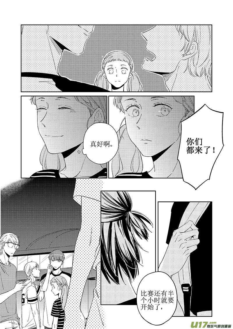 四十四（上）-第81话