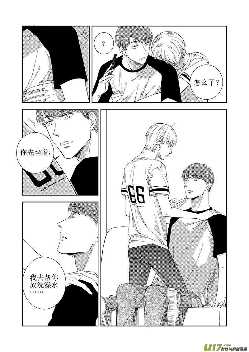 四十五-第83话