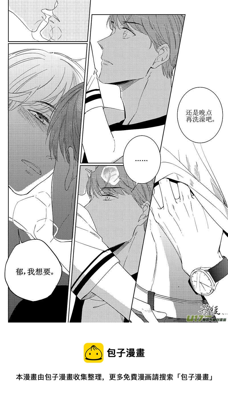 四十五-第83话