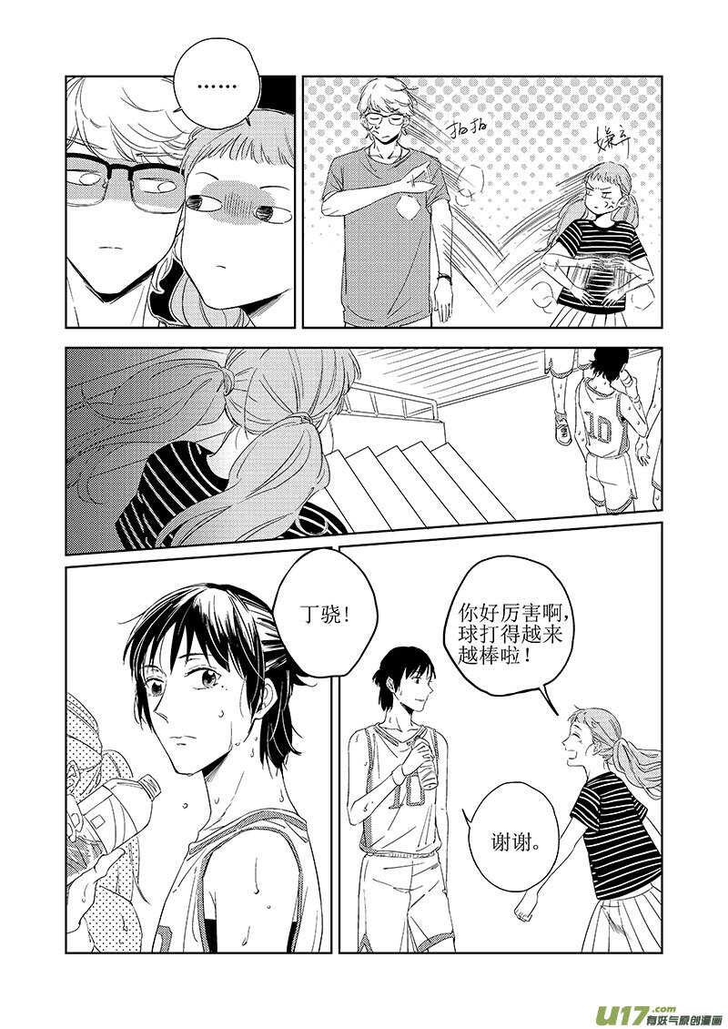 四十五-第83话