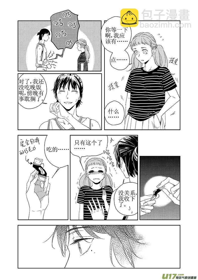 四十五-第83话