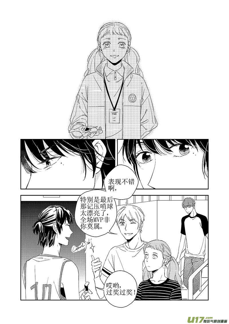 四十五-第83话