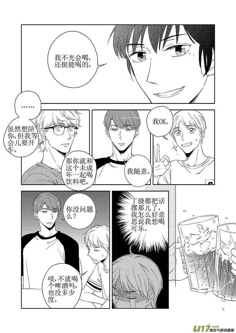 四十五-第83话