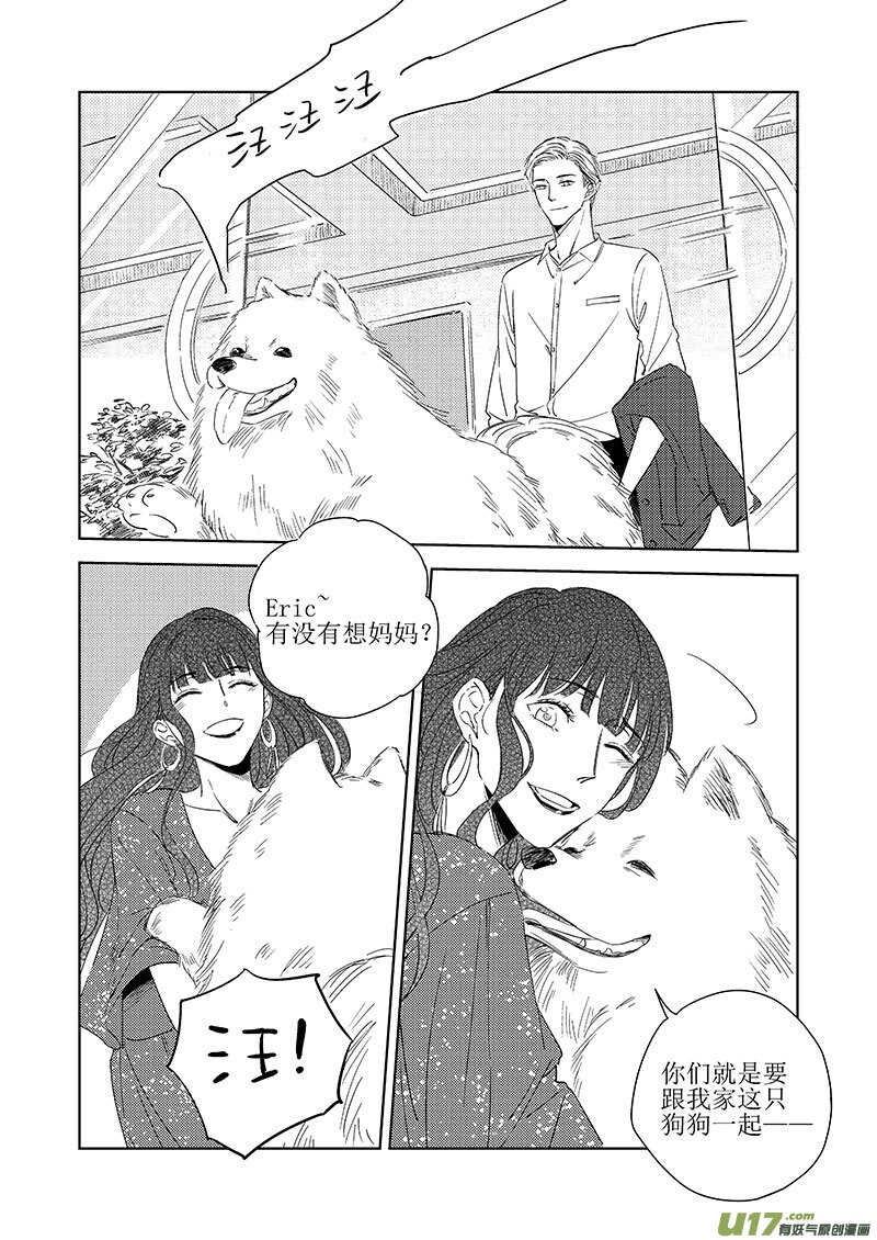 四十八（上）-第87话