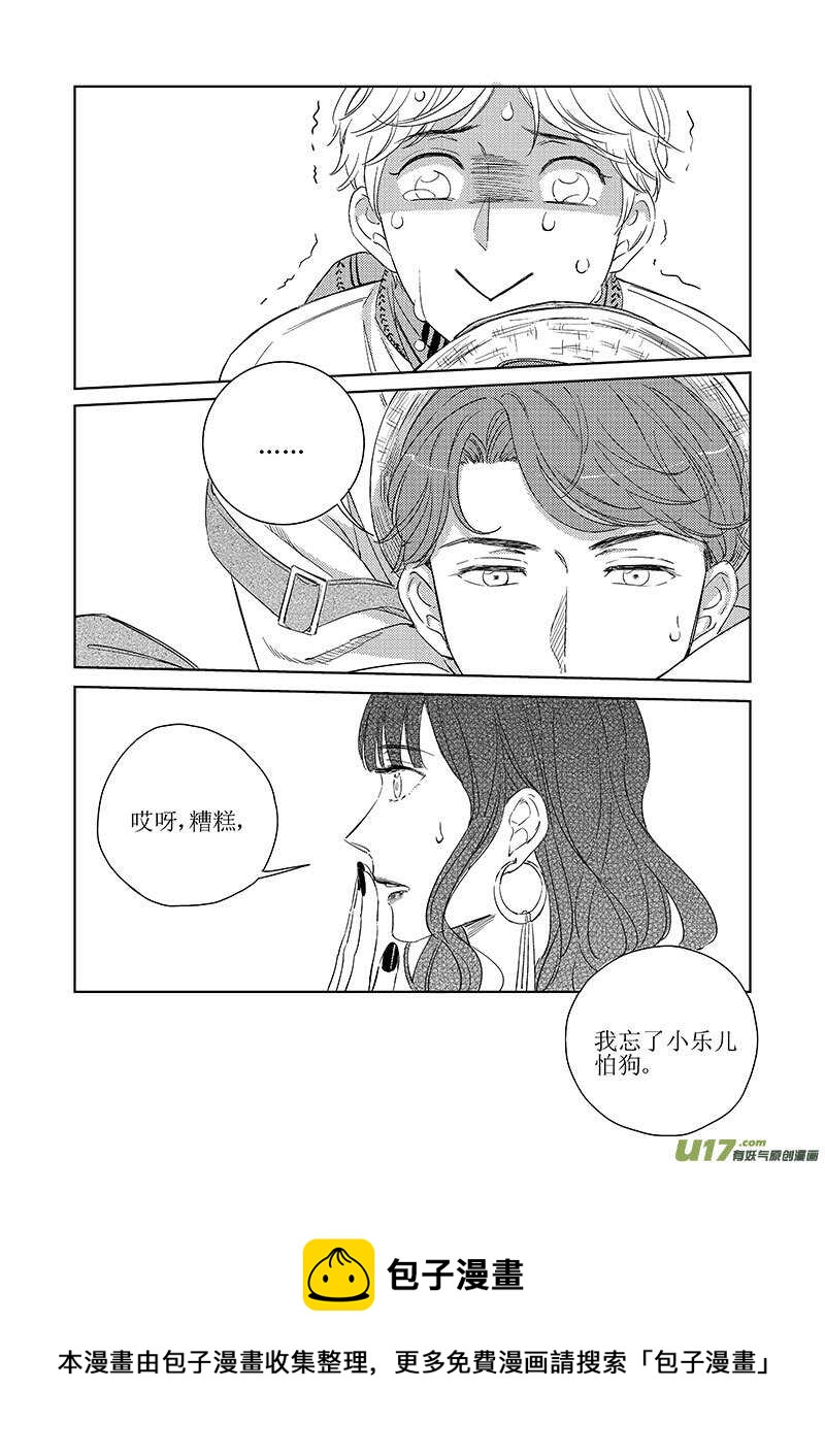 四十八（上）-第87话