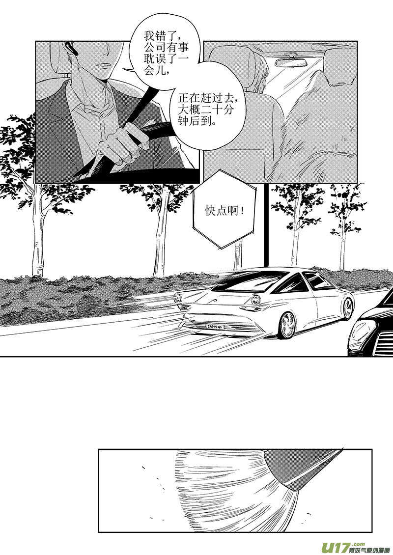 四十八（上）-第87话