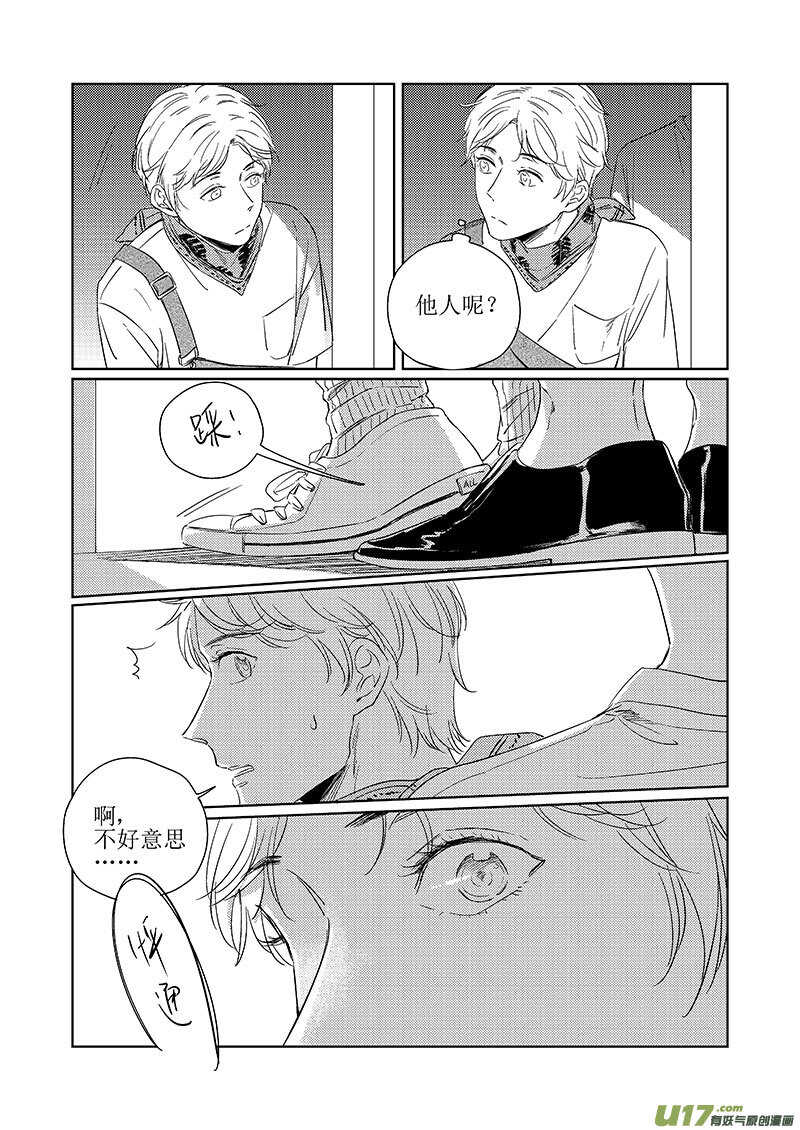 四十八（上）-第87话