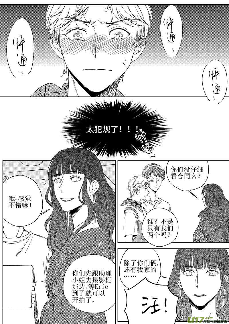 四十八（上）-第87话