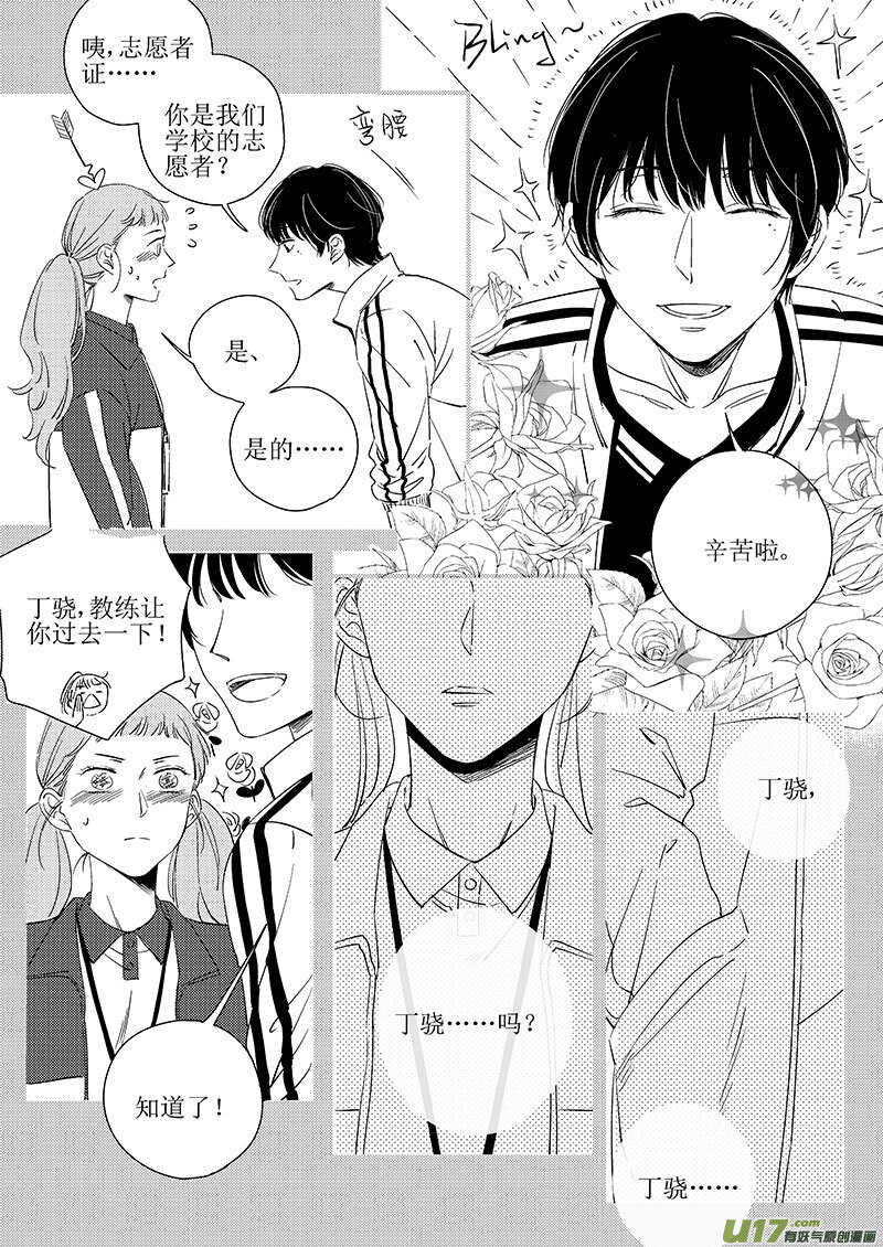 四十九-第89话