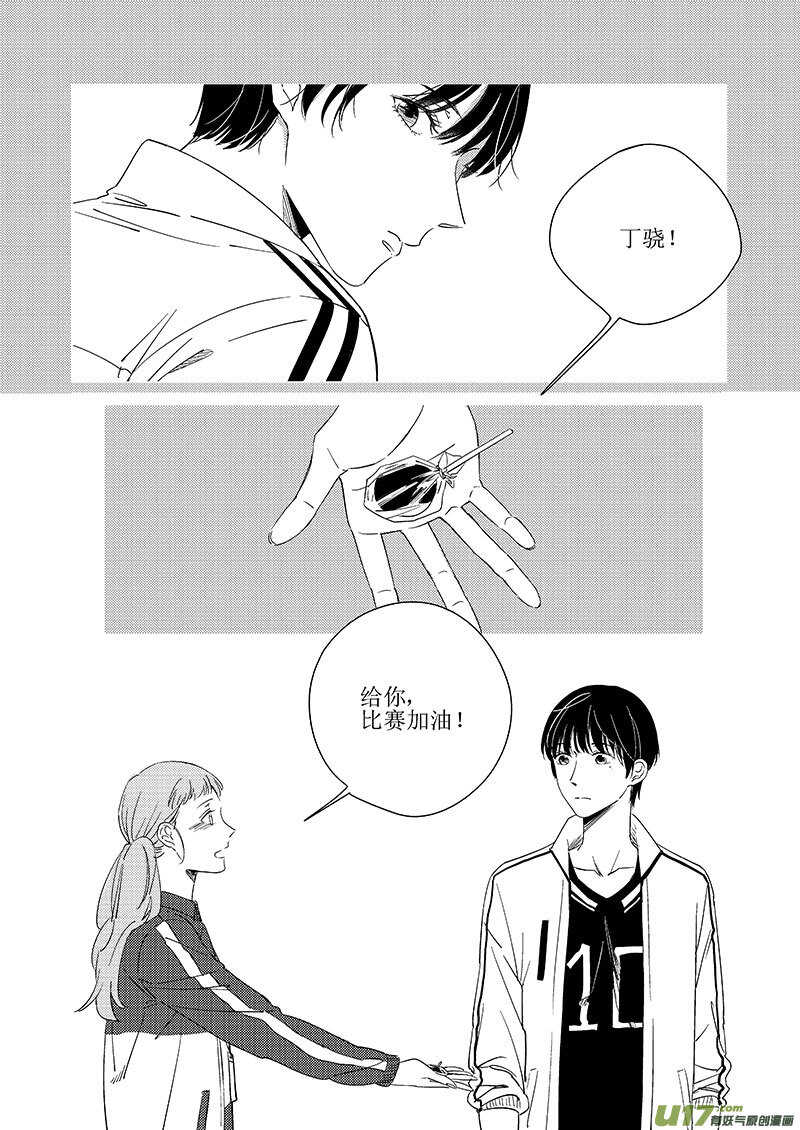 四十九-第89话