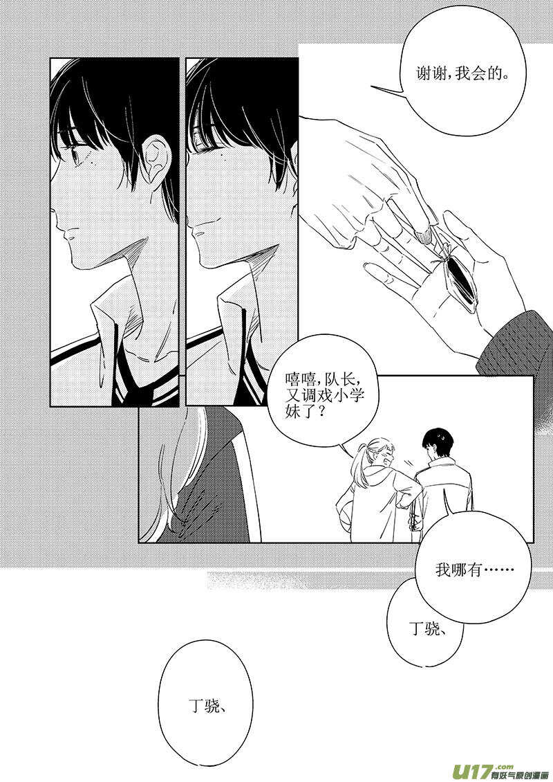 四十九-第89话