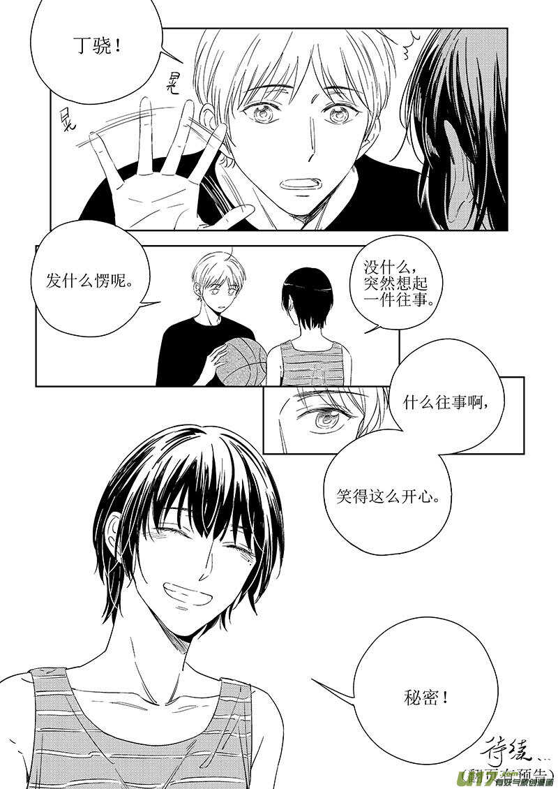 四十九-第89话