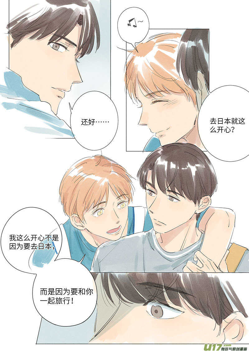四十九-第89话