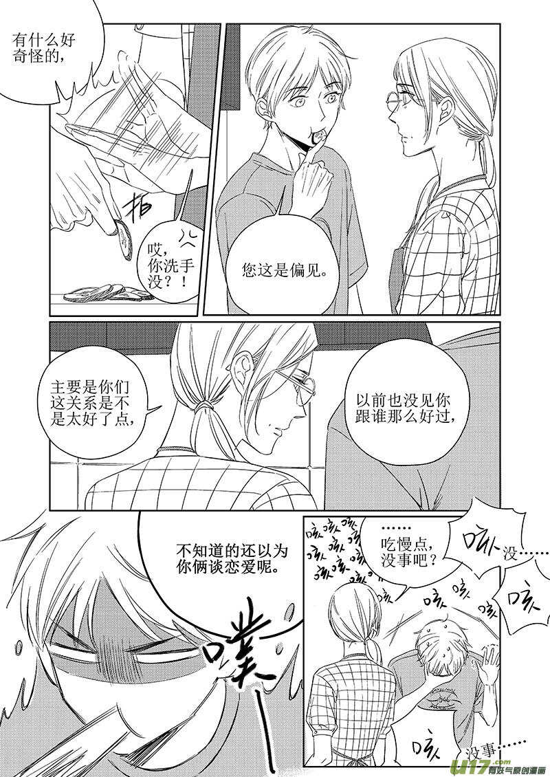 四十九-第89话