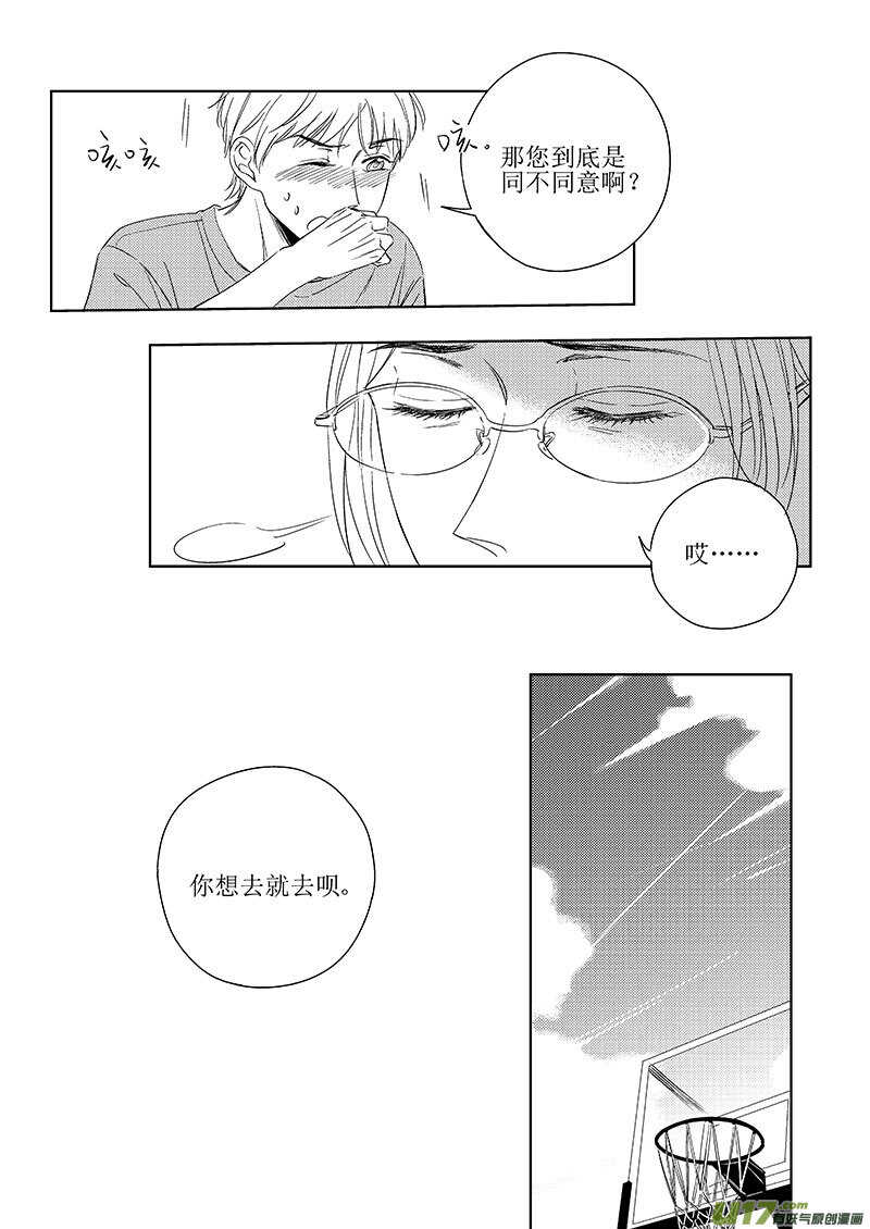 四十九-第89话