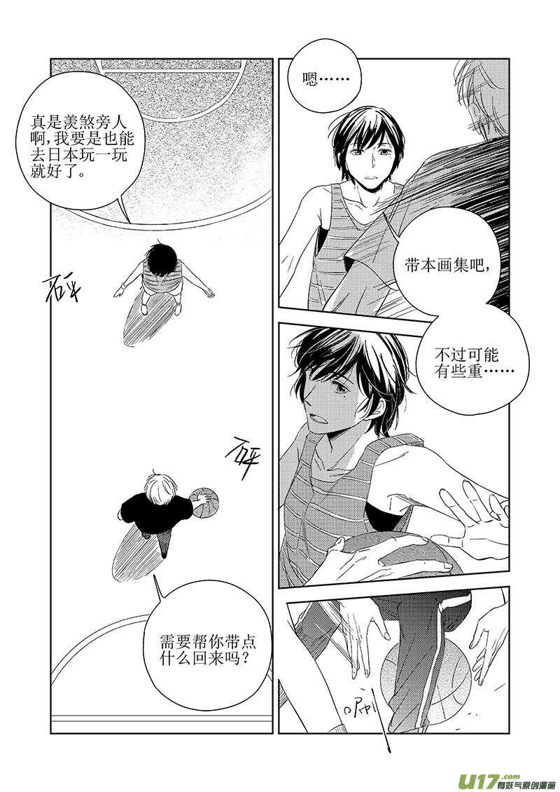 四十九-第89话