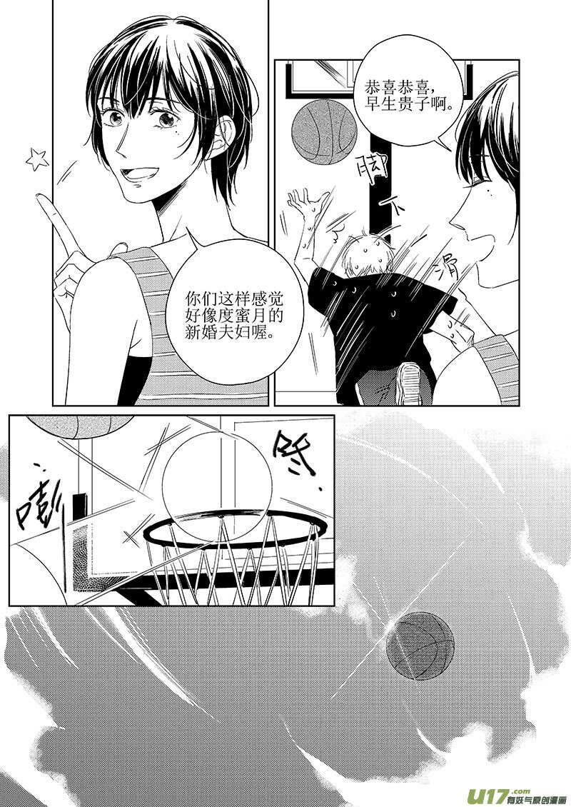 四十九-第89话
