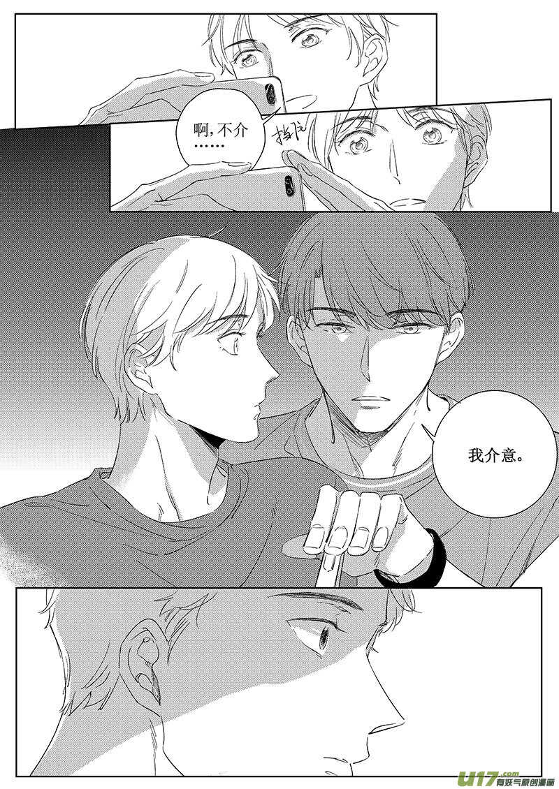 五十（下）-第91话