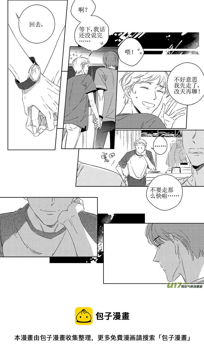 五十（下）-第91话