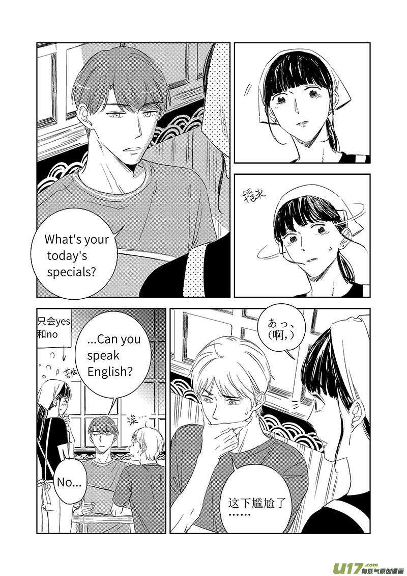 五十（下）-第91话