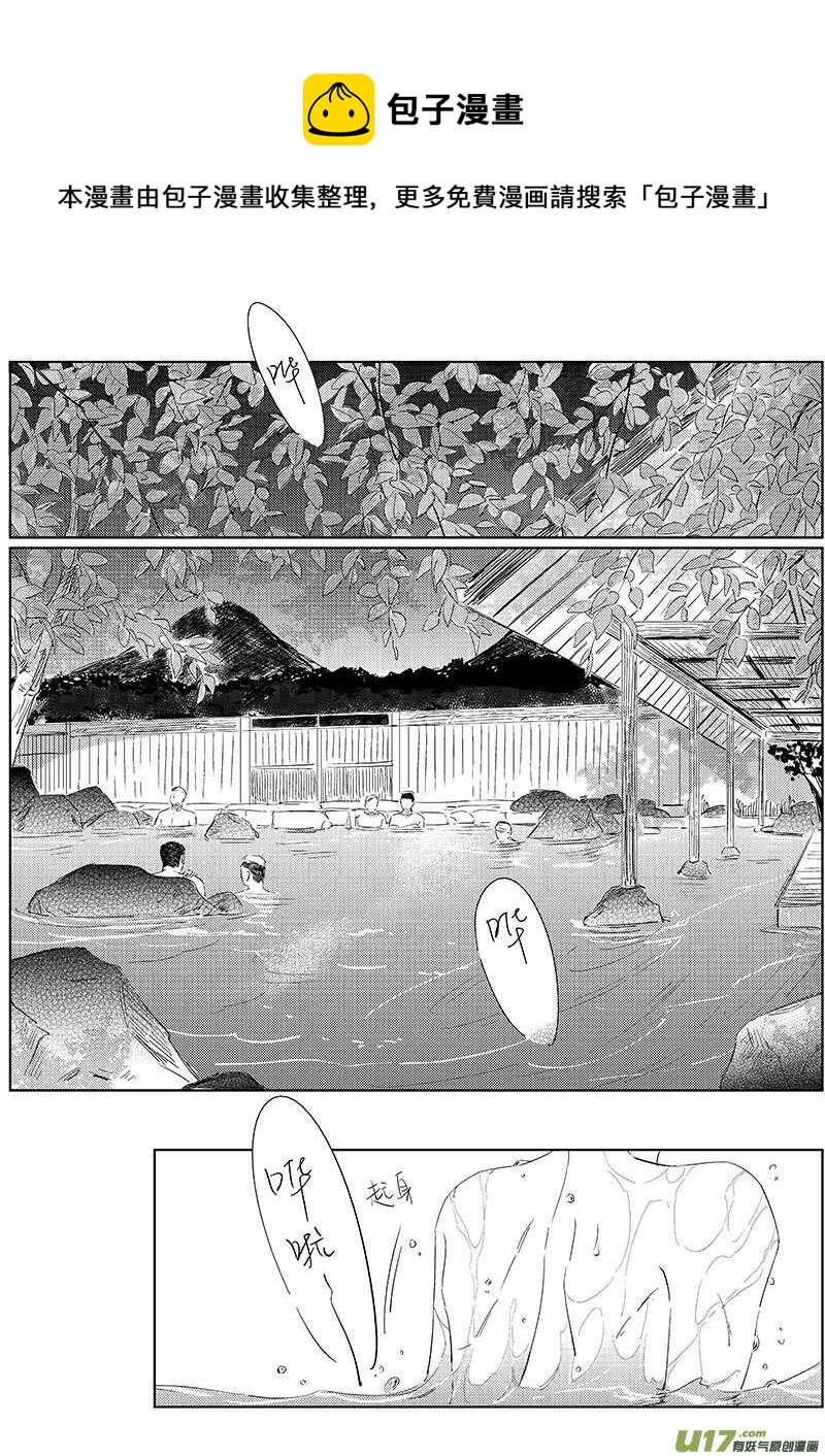 五十二-第93话