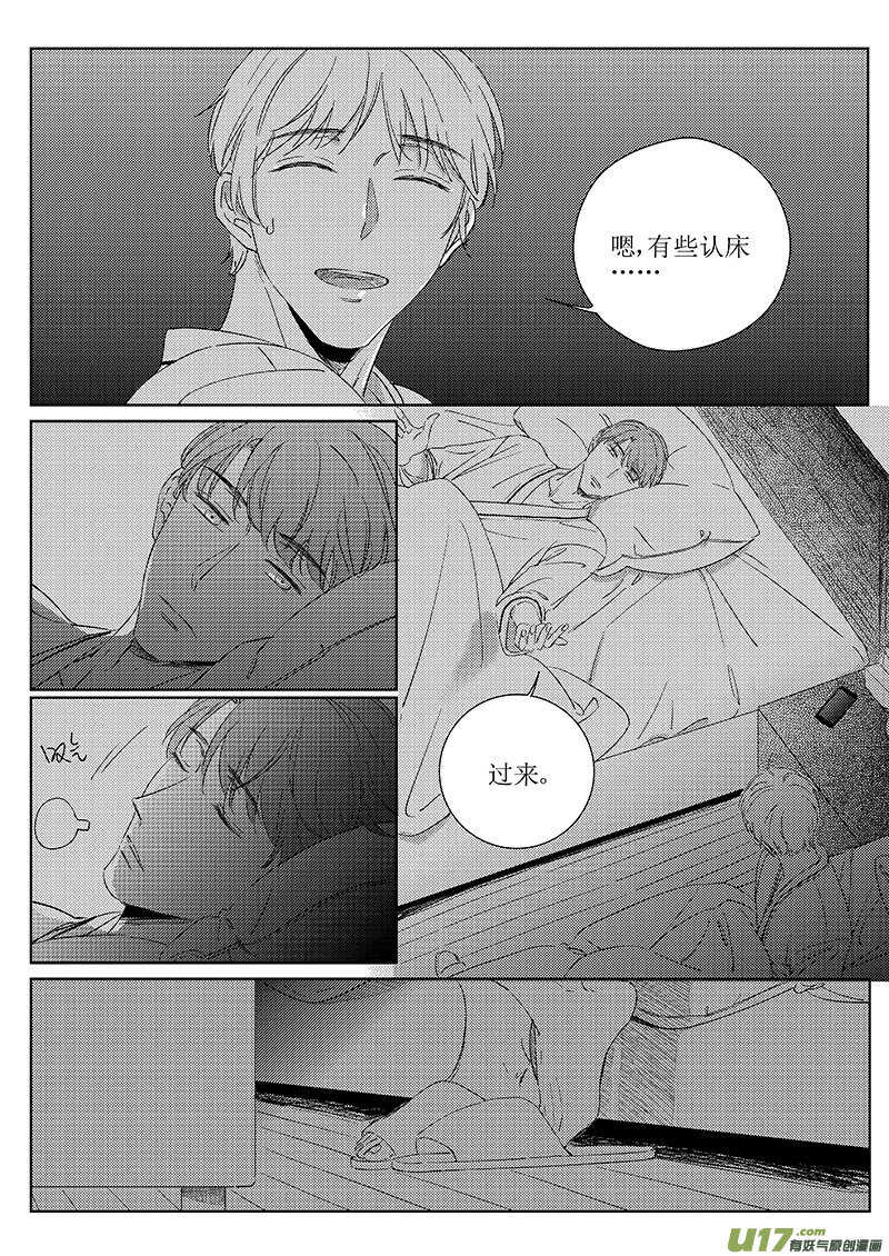 五十二-第93话