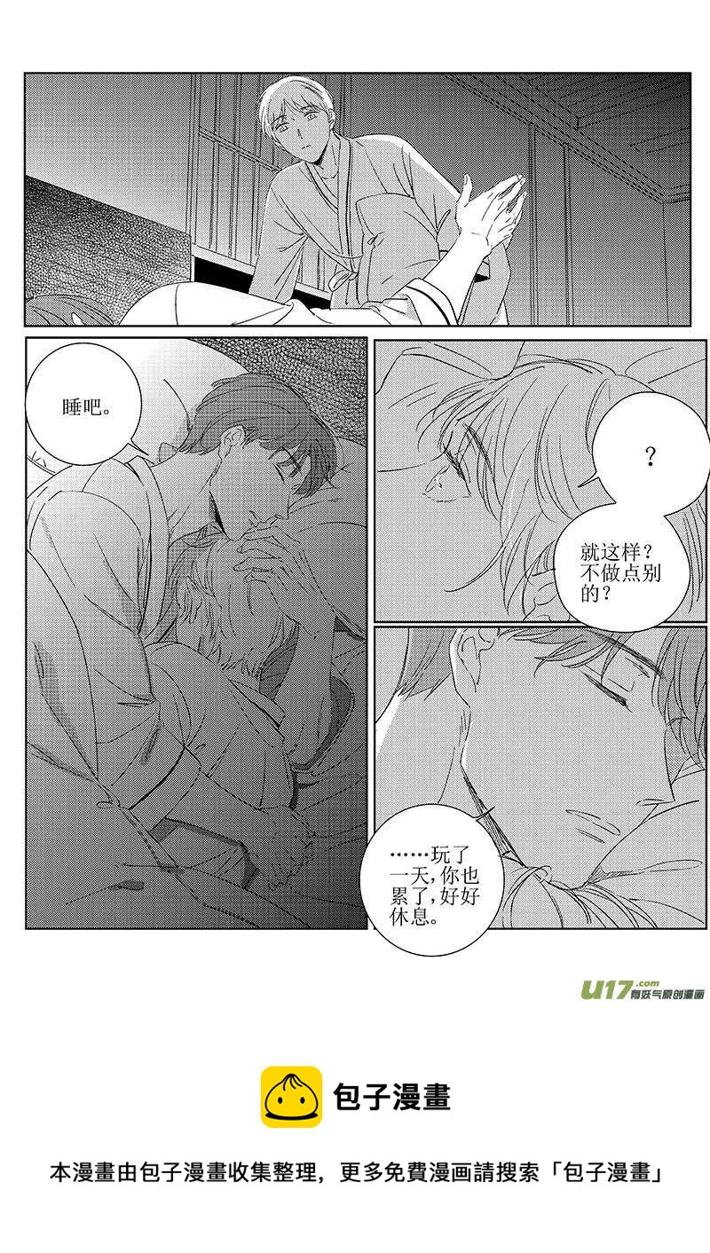 五十二-第93话