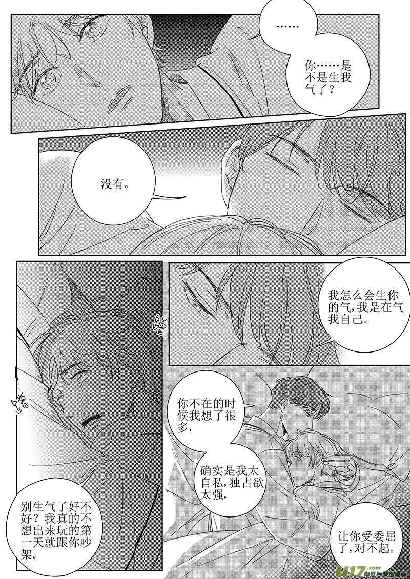 五十二-第93话