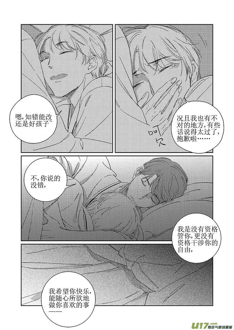 五十二-第93话
