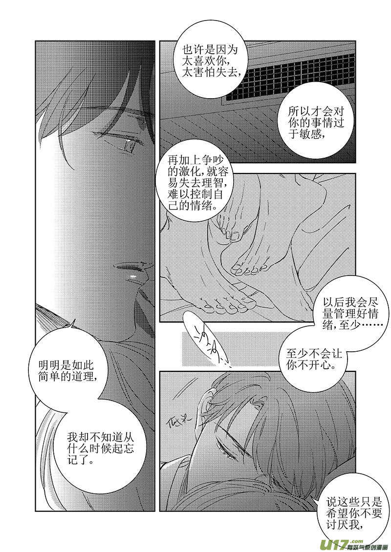 五十二-第93话