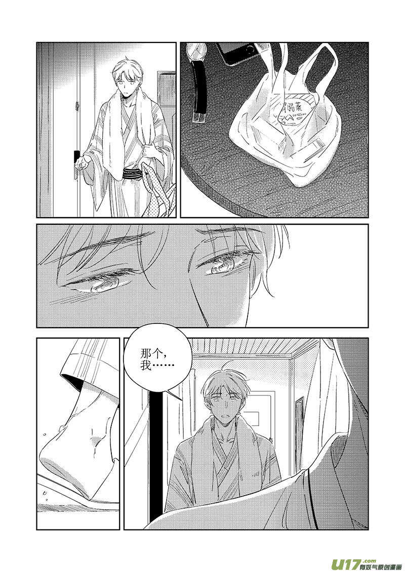 五十二-第93话
