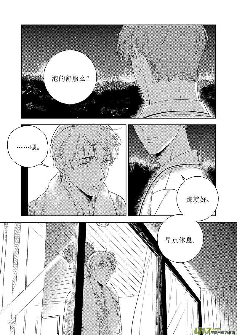 五十二-第93话