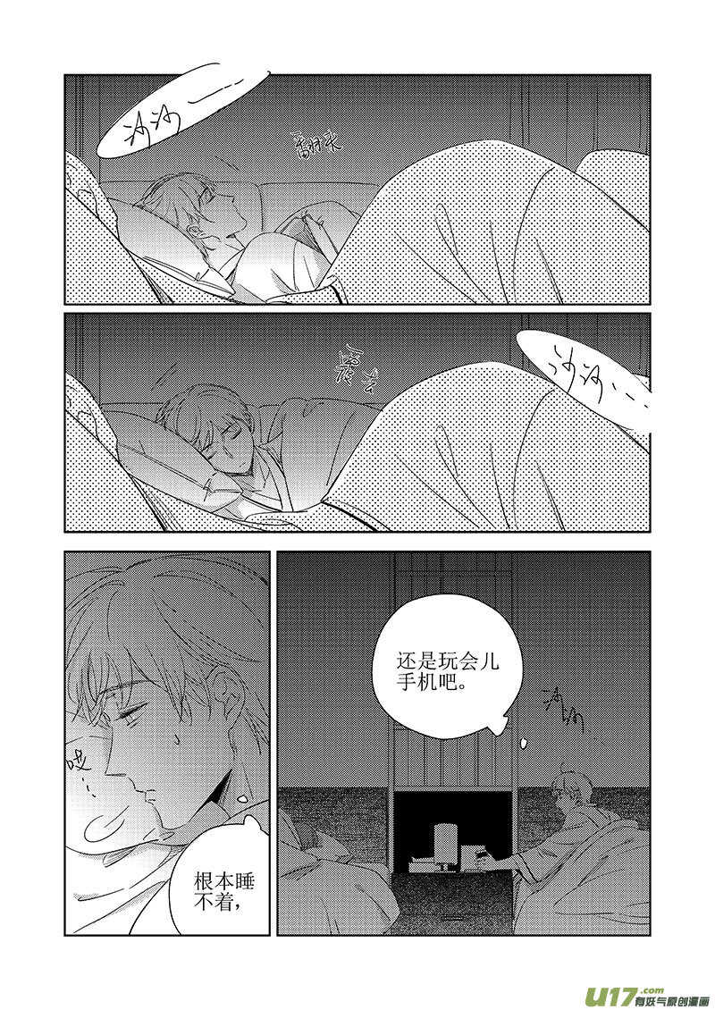 五十二-第93话