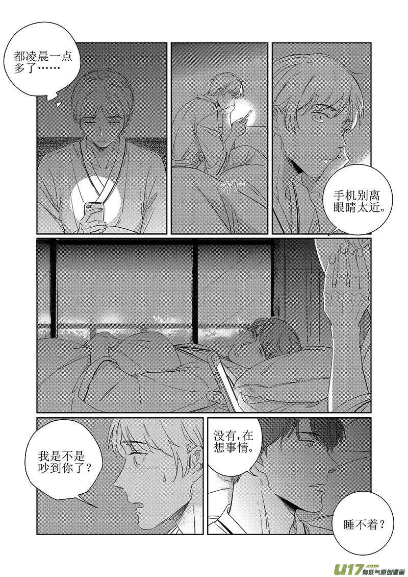 五十二-第93话