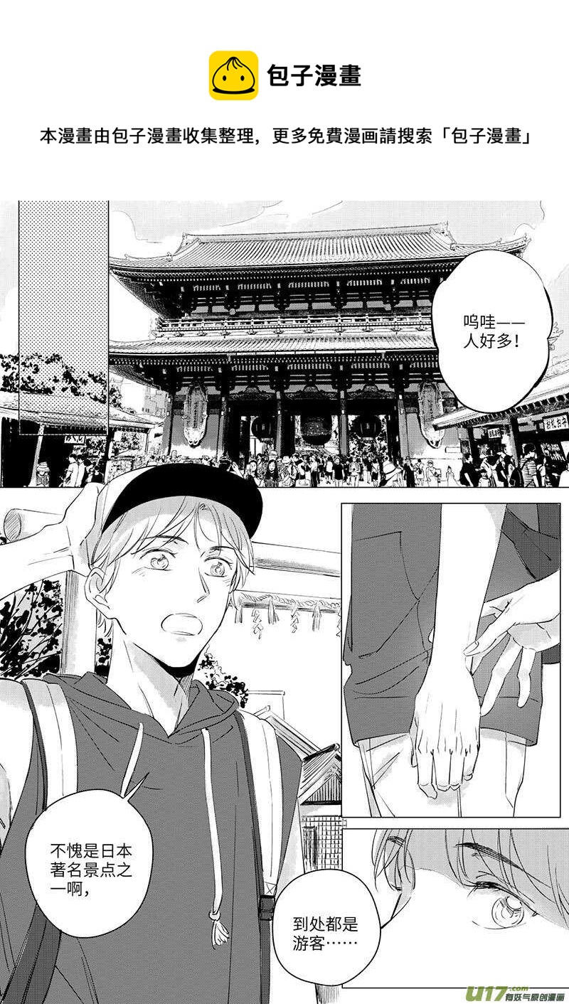 五十三（下）-第95话