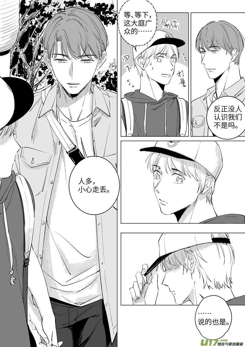 五十三（下）-第95话