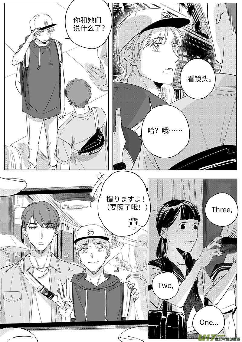 五十三（下）-第95话