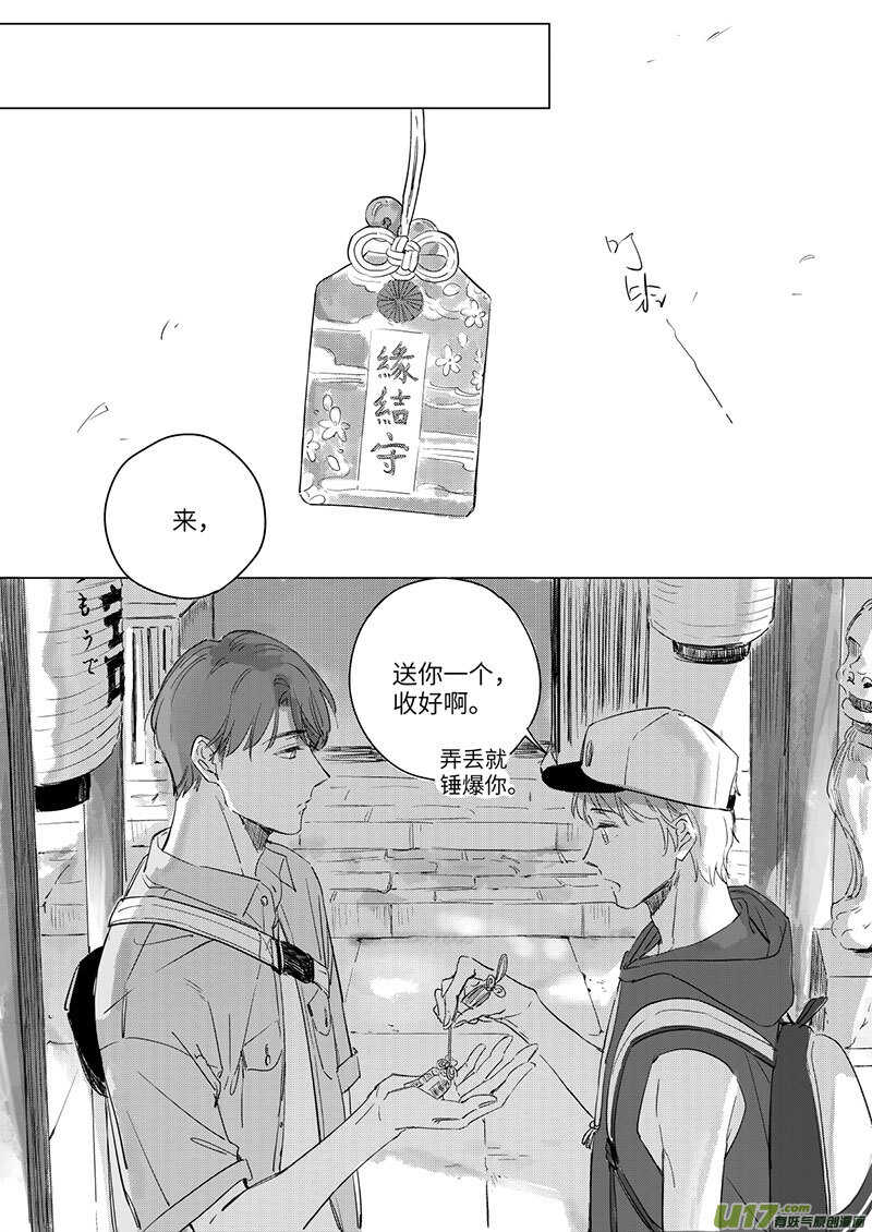 五十三（下）-第95话