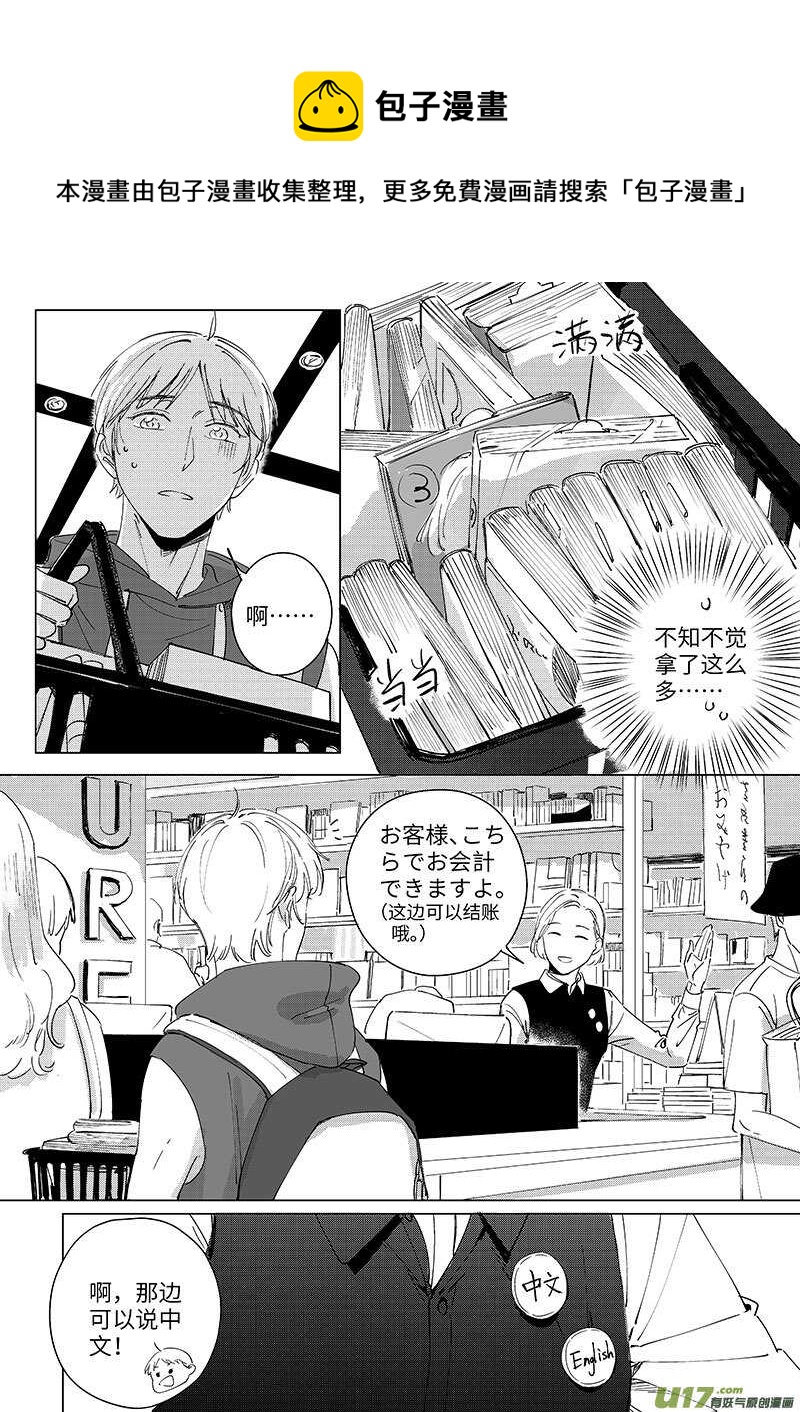 五十四（下）-第97话