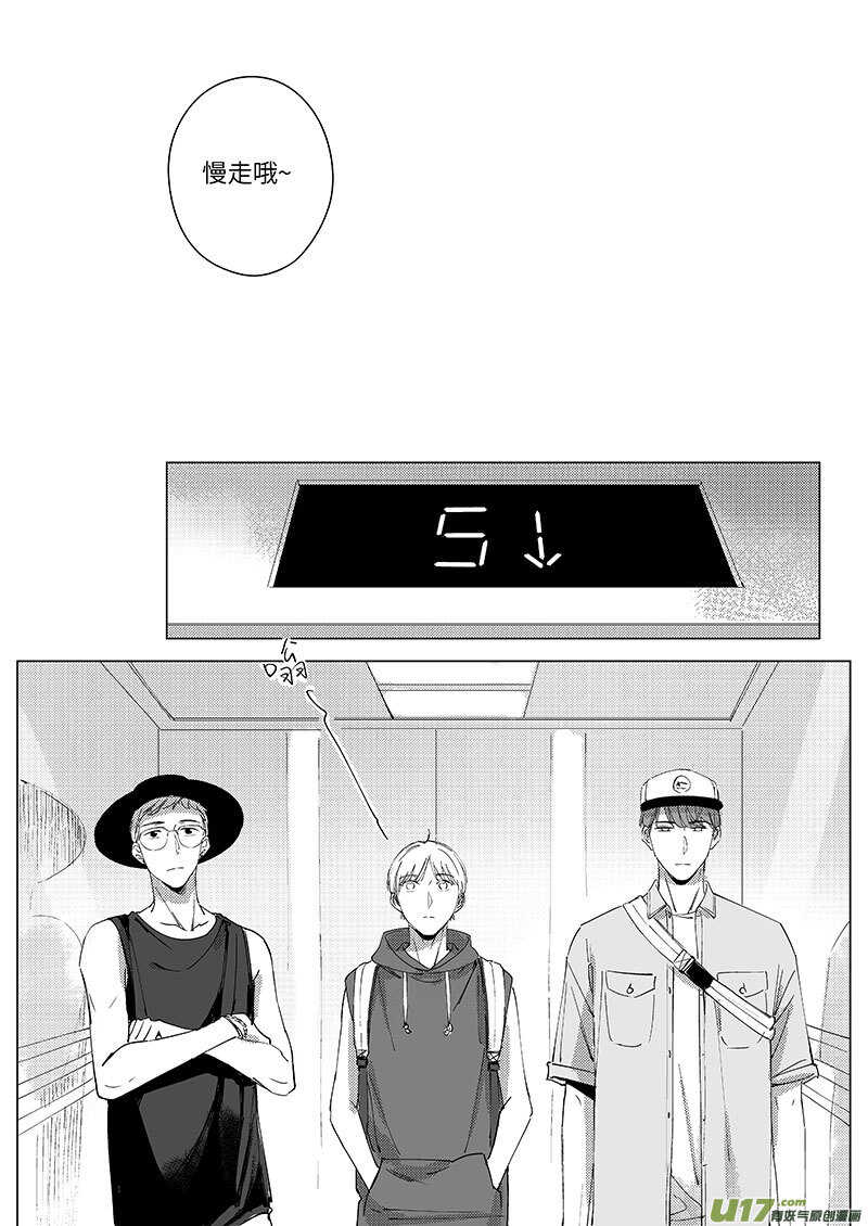 五十四（下）-第97话