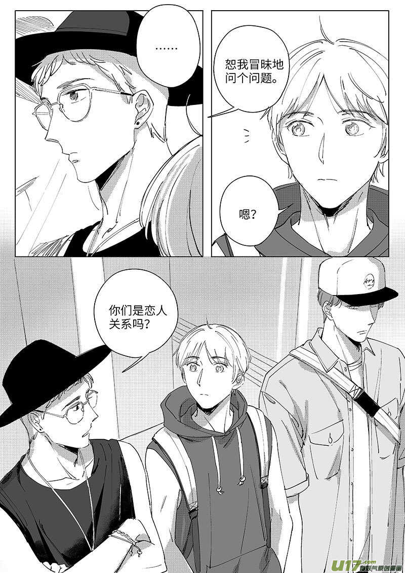 五十四（下）-第97话