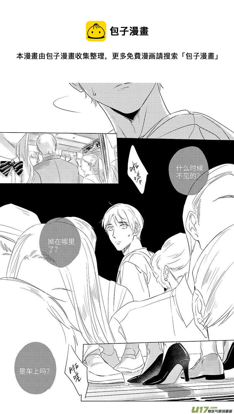 五十五（中）-第99话