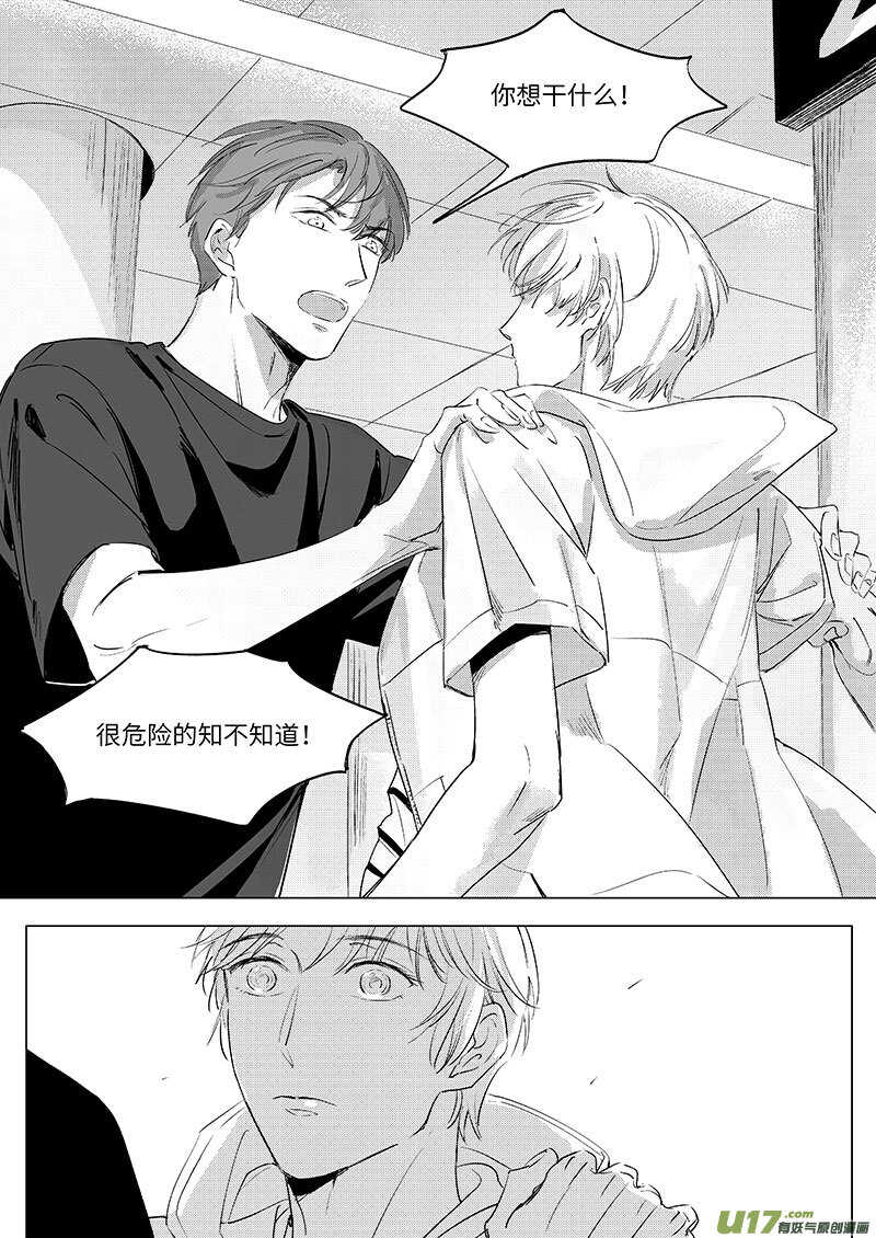 五十五（中）-第99话