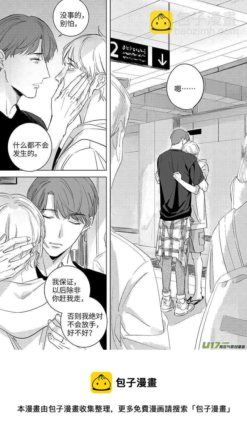 五十五（中）-第99话